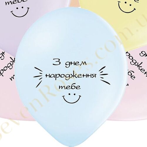 Латексна повітряна куля Макарун голубого кольору "З Днем народження тебе" (Смайлик)