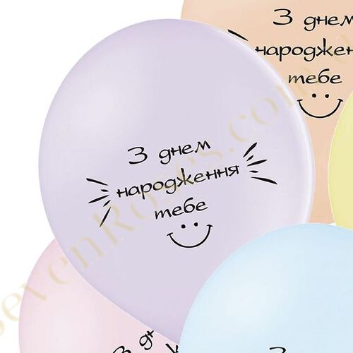 Латексна повітряна куля Макарун лавандового кольору "З Днем народження тебе" (Смайлик)